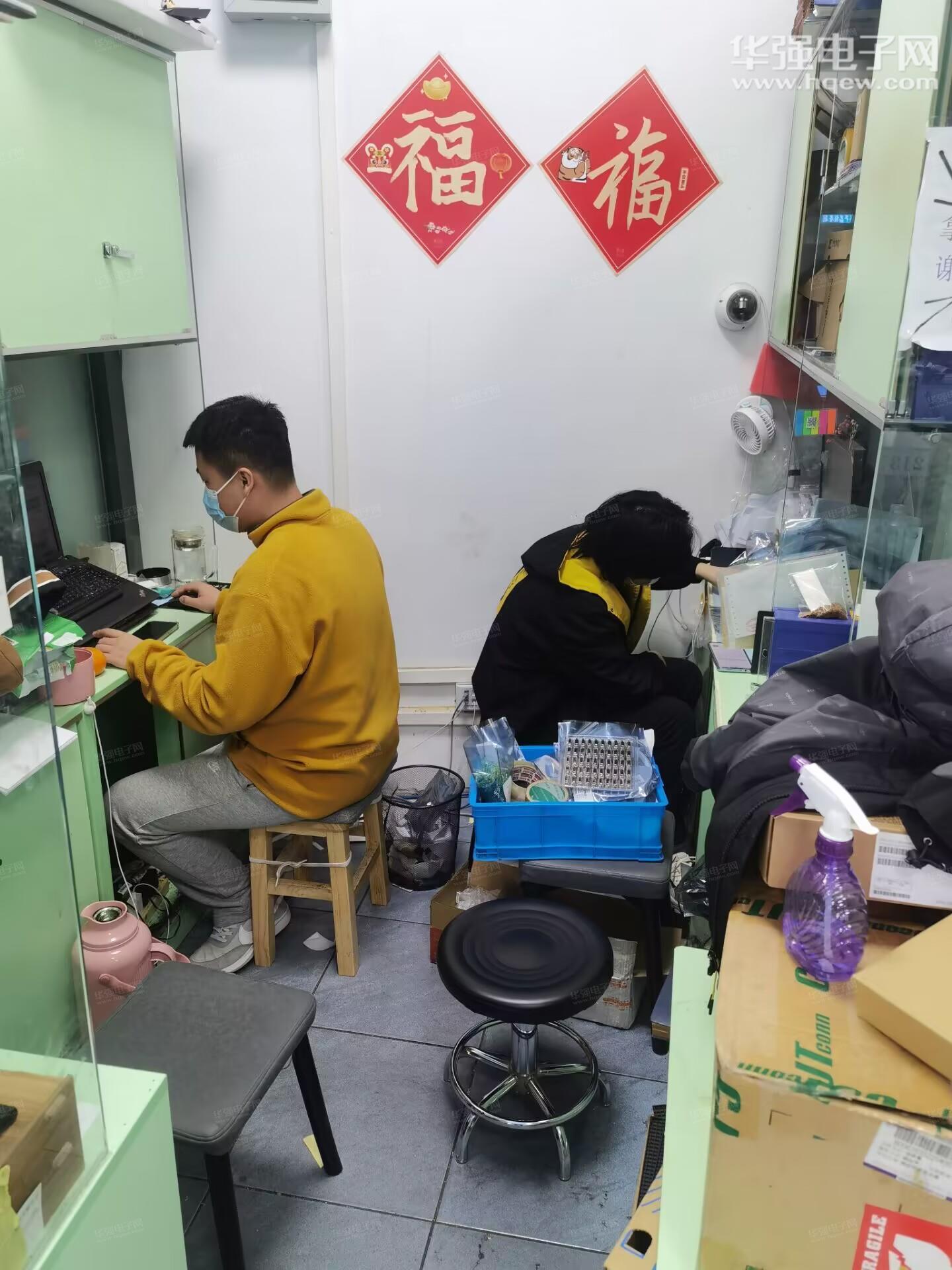 北京逸博微科技有限公司展示图2