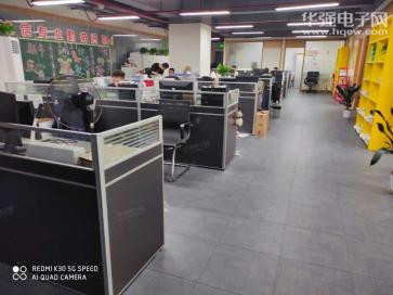 深圳市海德容科技有限公司实景