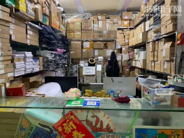 深圳市洪生展业科技有限公司实景