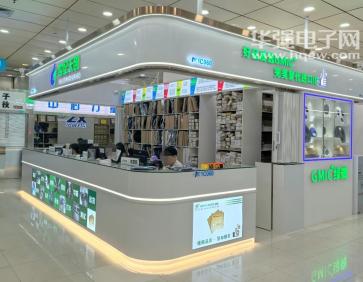 深圳市世纪天创科技有限公司实景