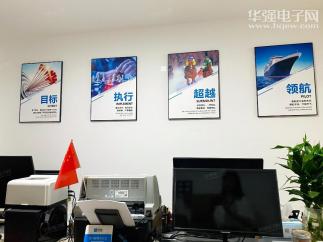 深圳市众心微科技有限公司实景