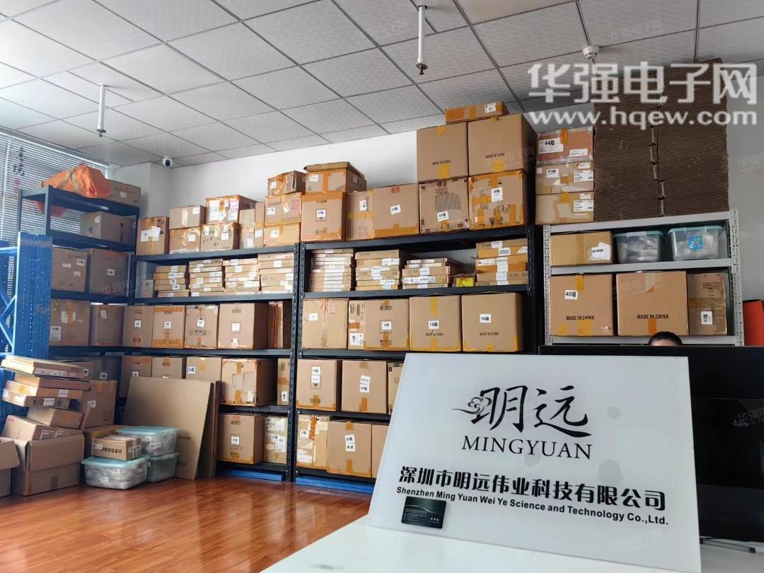 深圳市明远电子经营部（个体）展示图2