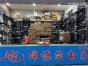 深圳市绵恺芯电子有限公司实景