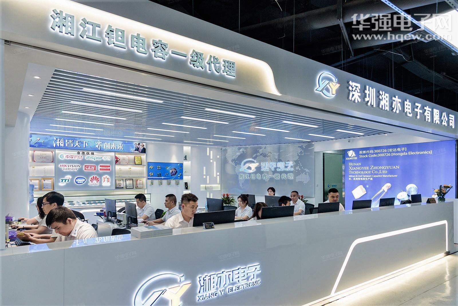 深圳湘亦电子有限公司展示图2