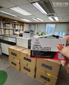 芯莱购（深圳）半导体电子有限公司实景