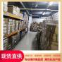 深圳市自强电子有限公司实景