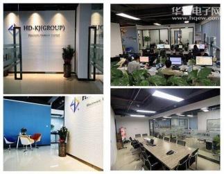 深圳鸿登电子科技有限公司实景