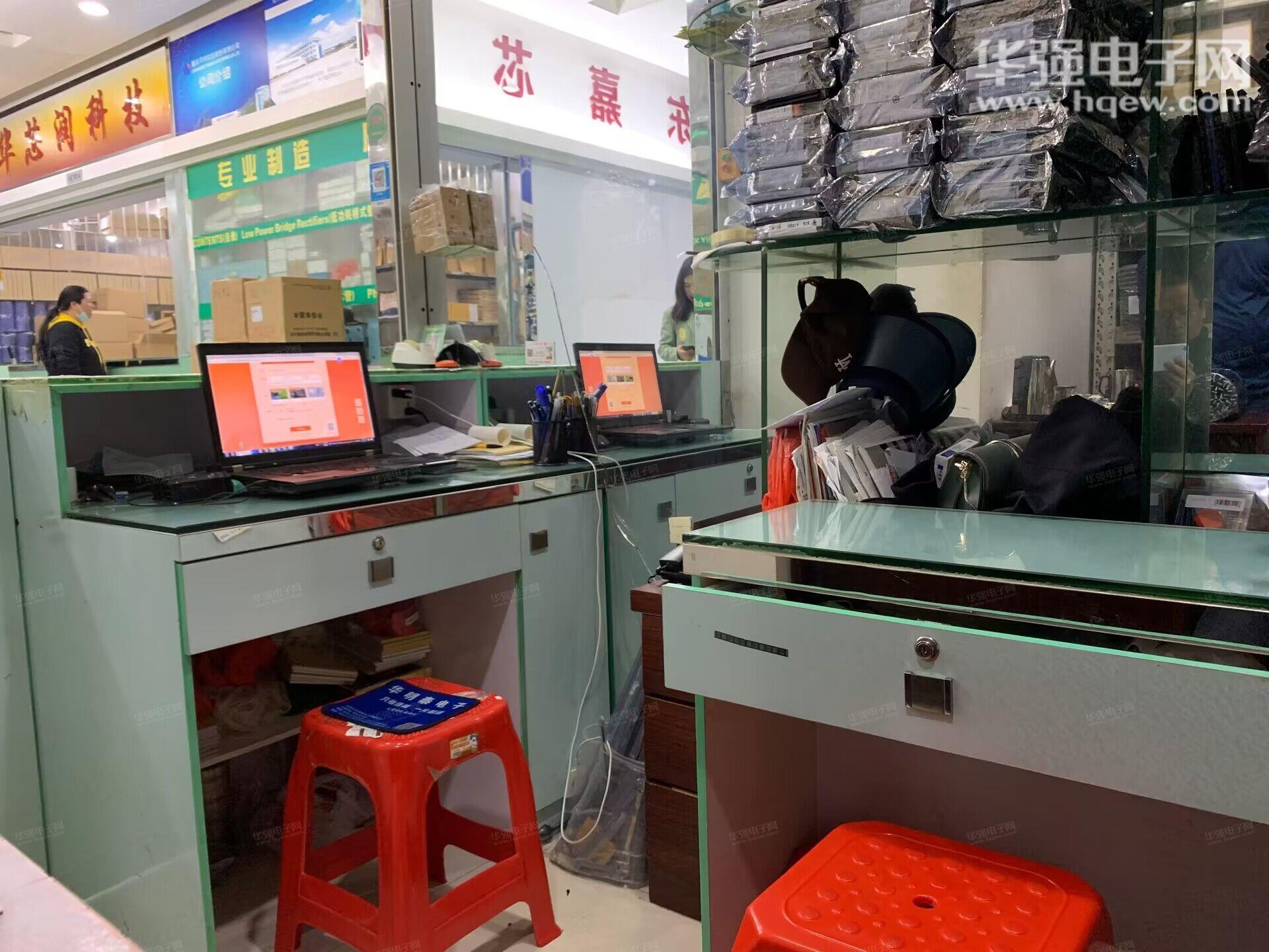 深圳市信达恒创电子有限公司展示图2