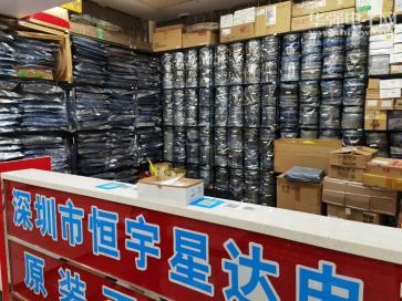 深圳市福田区恒宇星达电子经营部实景