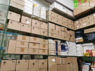 深圳市华旋电子科技有限公司实景
