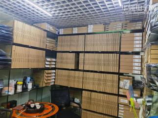 深圳市嘉尔达科技有限公司实景