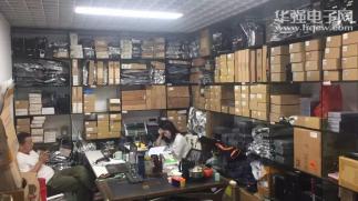 深圳市福田区瑞琦高科电子商行实景