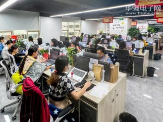 深圳智勤芯科技有限公司实景