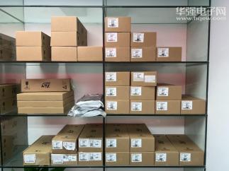 深圳市嘉能通电子有限公司实景