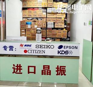 深圳市桦科达电子科技有限公司实景