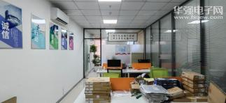 深圳市中智裕达科技有限公司实景