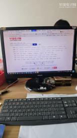 深圳市创能微科技有限公司实景