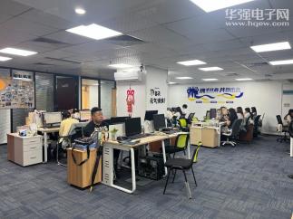 深圳市勤尚伟业电子有限公司实景