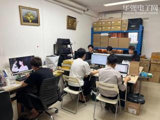 深圳市锌芯微科技有限公司实景