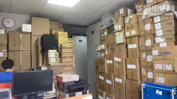 深圳市阅创想科技有限公司销售一部实景