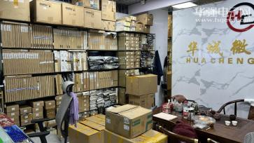 深圳市华城微科技有限公司实景