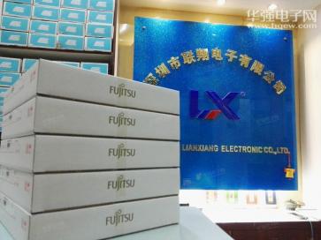 深圳市联翔电子有限公司实景