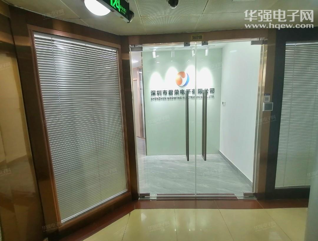 深圳市君荣电子有限公司展示图2