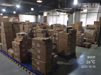 深圳市前海合创智源科技有限公司实景