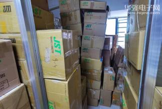 深圳市凯江胜电子科技有限公司实景