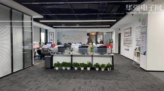 深圳市烆晔电子有限公司实景