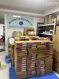 深圳市然兴电子有限公司实景