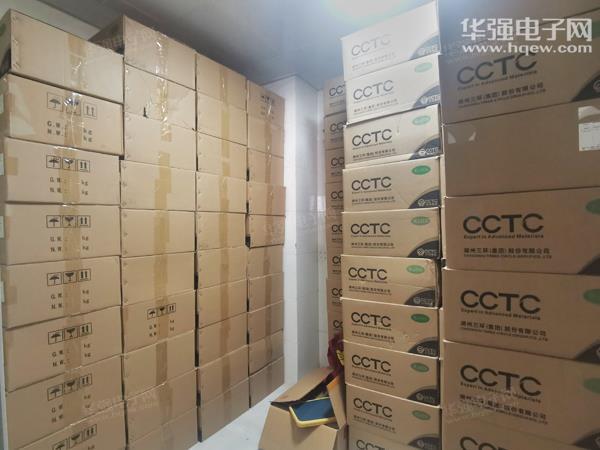 深圳市福田区初达盛电子商行展示图3