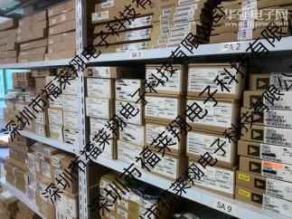 深圳市福莱翔电子科技有限公司实景