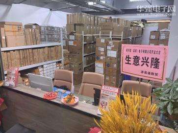 丰瑞（深圳）电子有限公司实景