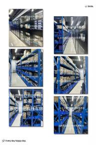 北京永阳世纪科技有限责任公司实景