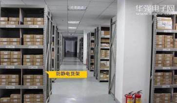 深圳市深创盛科技有限公司实景