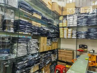 深圳市华金兴电子有限公司实景