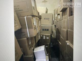 深圳市华辰宇电声科技有限公司实景