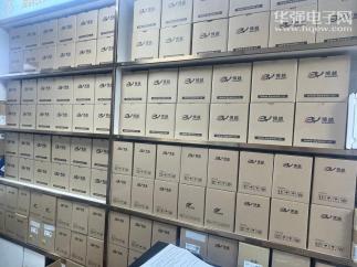 博越半导体（深圳）有限公司实景