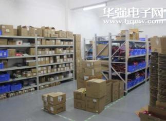 深圳市华微芯电科技有限公司实景