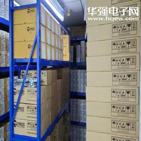 亿配芯城（深圳）电子科技有限公司实景