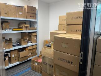 深圳市恒森宇电子有限公司实景