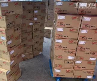 深圳市恩迪斯科技有限公司实景