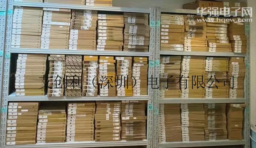 艾创利（深圳）电子有限公司展示图3
