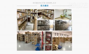 东莞众益电子有限公司实景