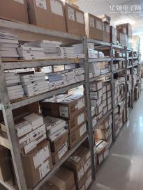 深圳市惠而得实业有限公司实景