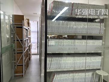 深圳市嘉兴南电科技有限公司实景