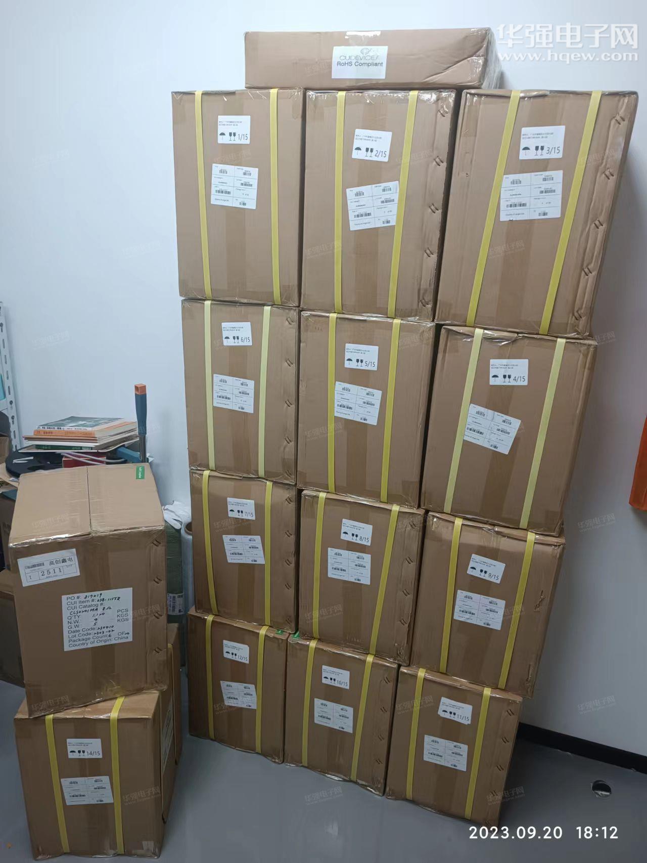 深圳市高创鑫电子科技有限公司展示图3