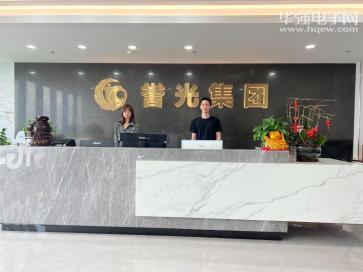 深圳市誉光国际进出口有限公司实景