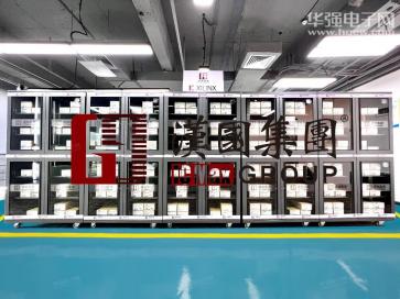 汉国集团（中国）股份有限公司实景